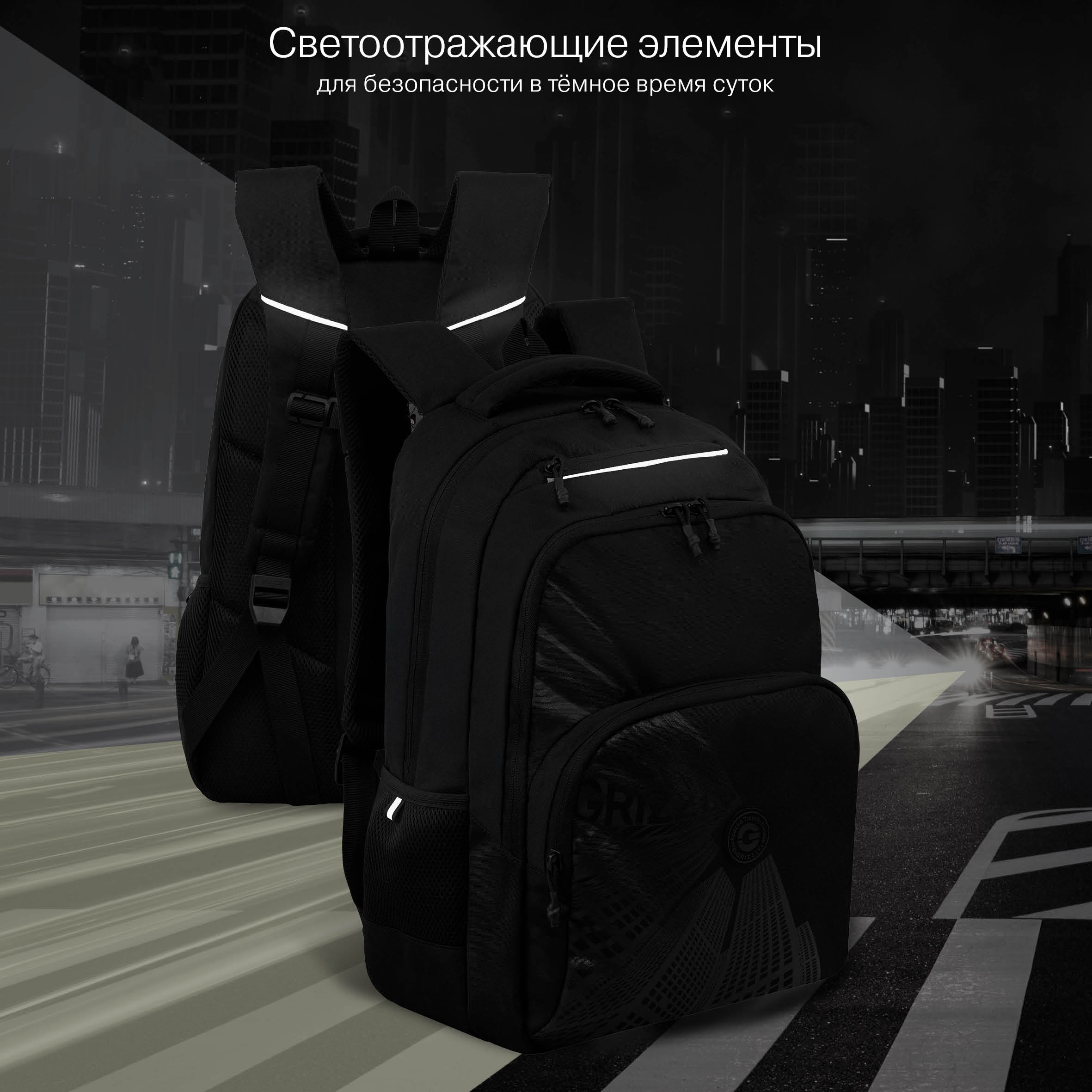 Рюкзак Grizzly для мальчика - фото 10