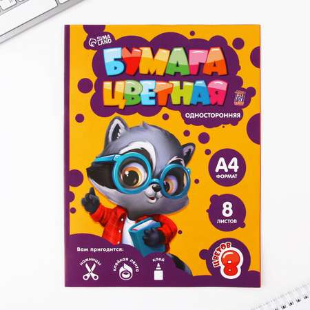 Набор школьника Calligrata 43 предм.