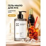 Мыло жидкое SYNC 1 шт. 480 г 460 мл