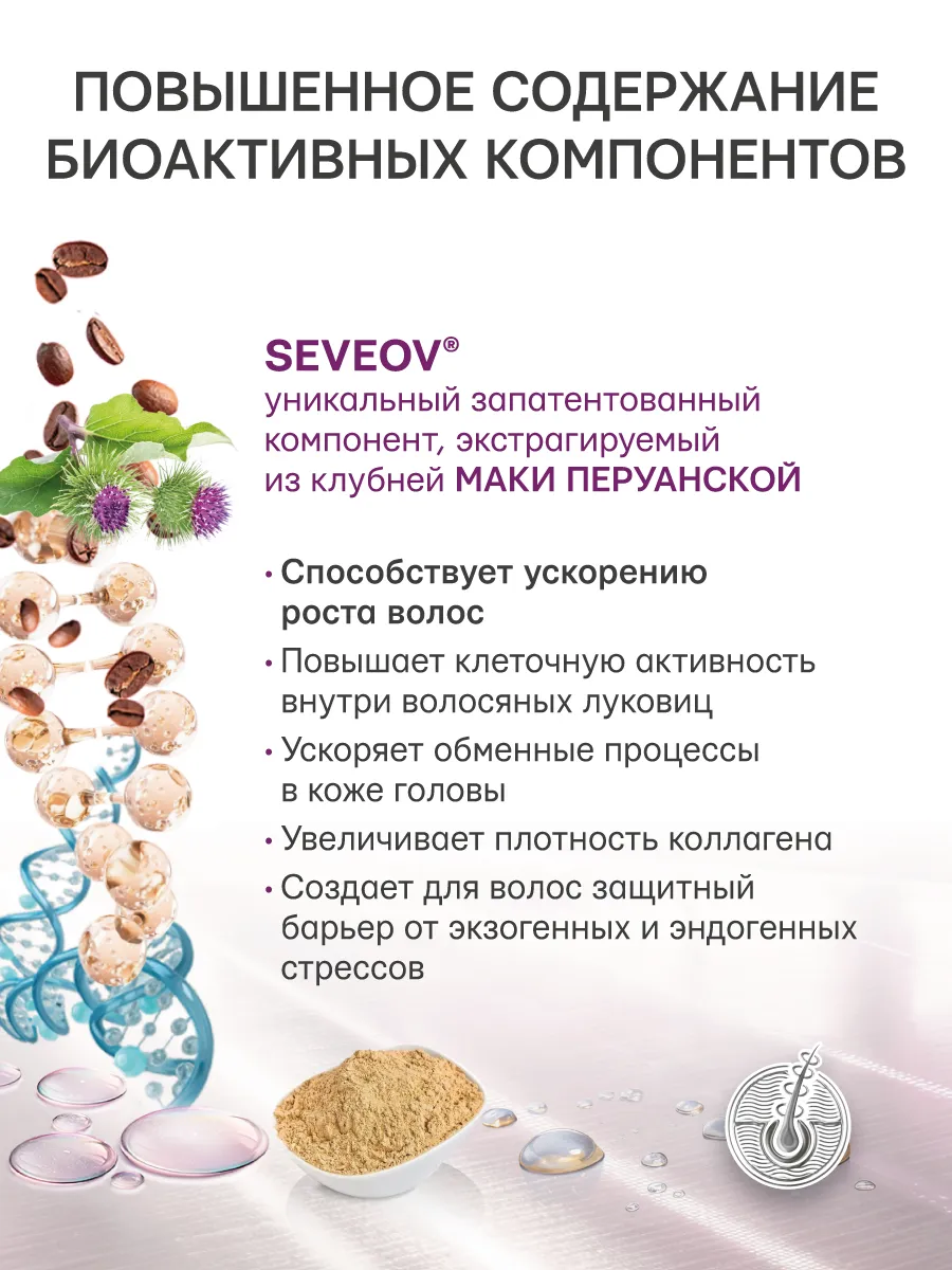 Спрей Селенцин 150 мл 1 шт. - фото 4