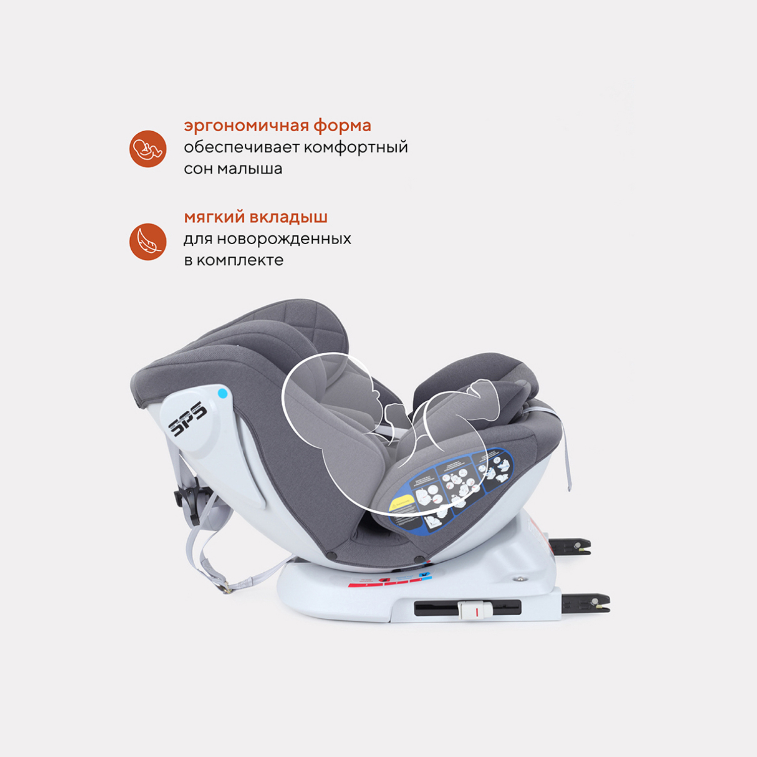 Автокресло Rant Nitro Isofix 0+/1/2/3 (0-36 кг) серый - фото 5
