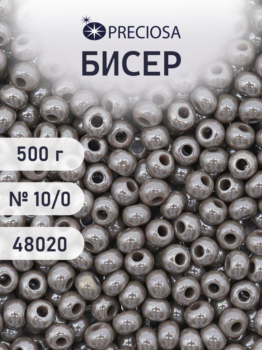 Набор для творчества Preciosa бисер чешский 10/0 500г 48020 - фото 1