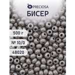 Набор для творчества Preciosa бисер чешский 10/0 500г 48020