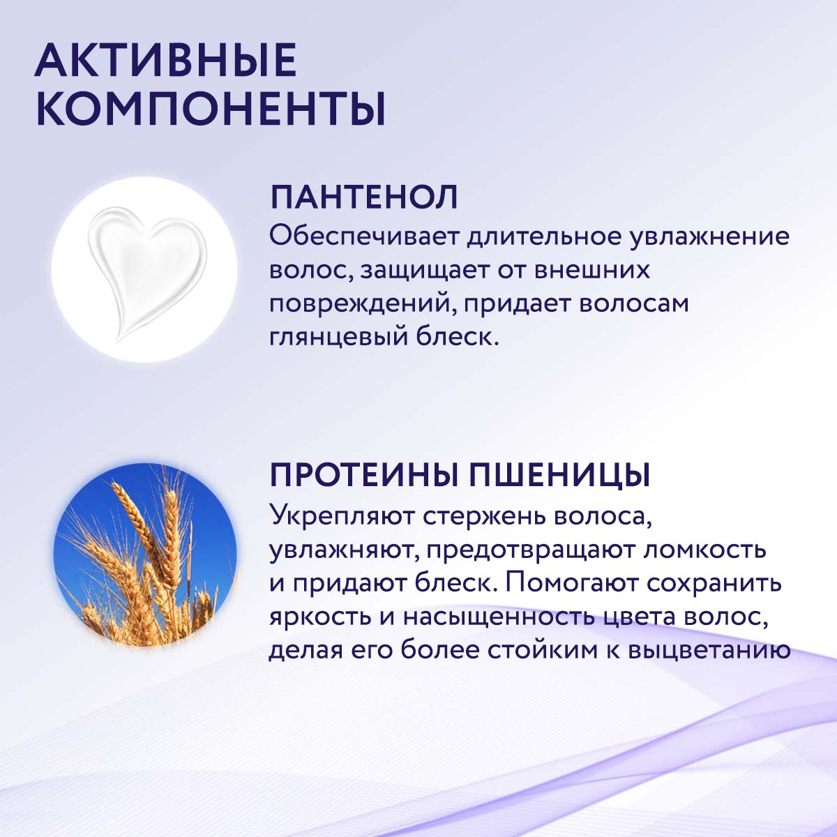 Маска Ollin 500 мл - фото 3