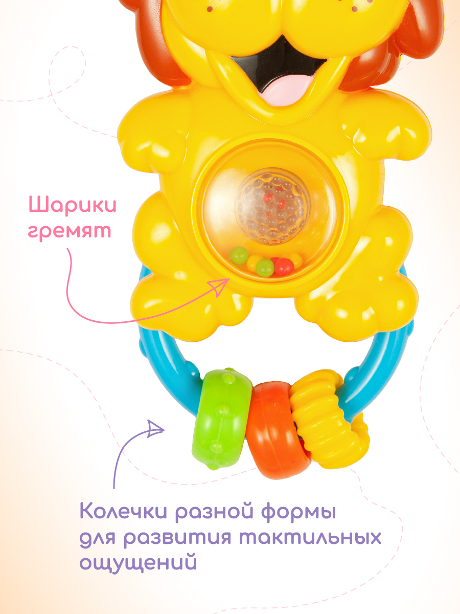 Игрушка Жирафики Львенок - фото 3