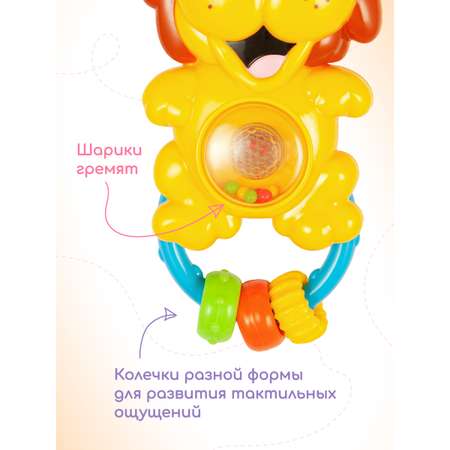 Игрушка Жирафики Львенок