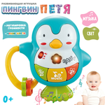 Игрушка Zeimas погремушка Пингвин Петя Монтессори