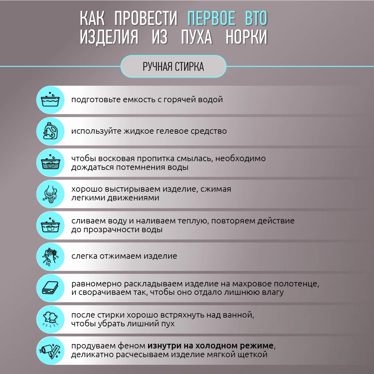 Пряжа Magic 4 Hobby Пух норки (80% пух норки, 20% полиамид) 3х50г/350м цвет фиолетовый - фото 7