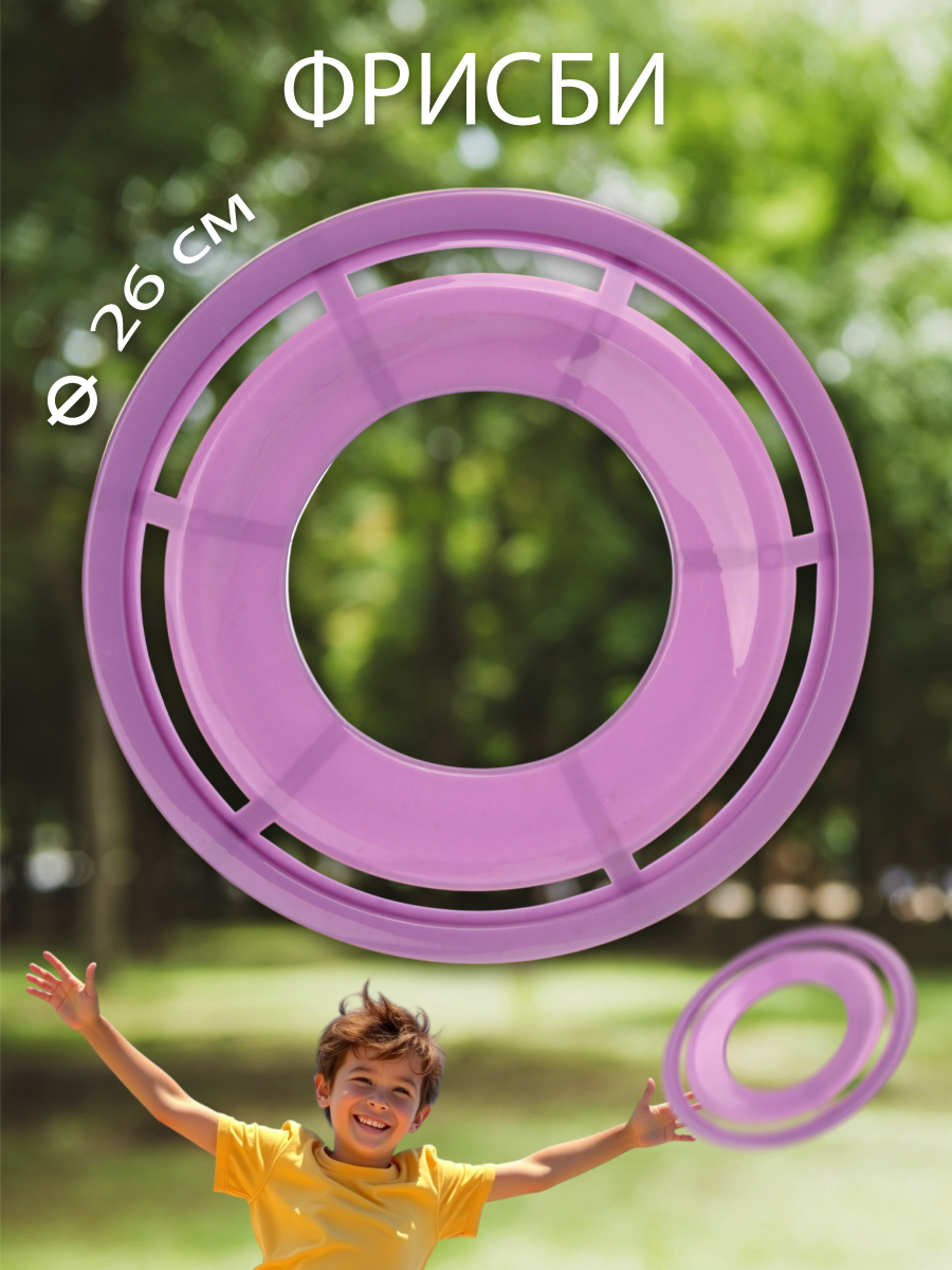 Фрисби Veld Co Розовый - фото 4