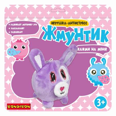 Сквиш Bondibon с жидкостью Зайка Плюшевый