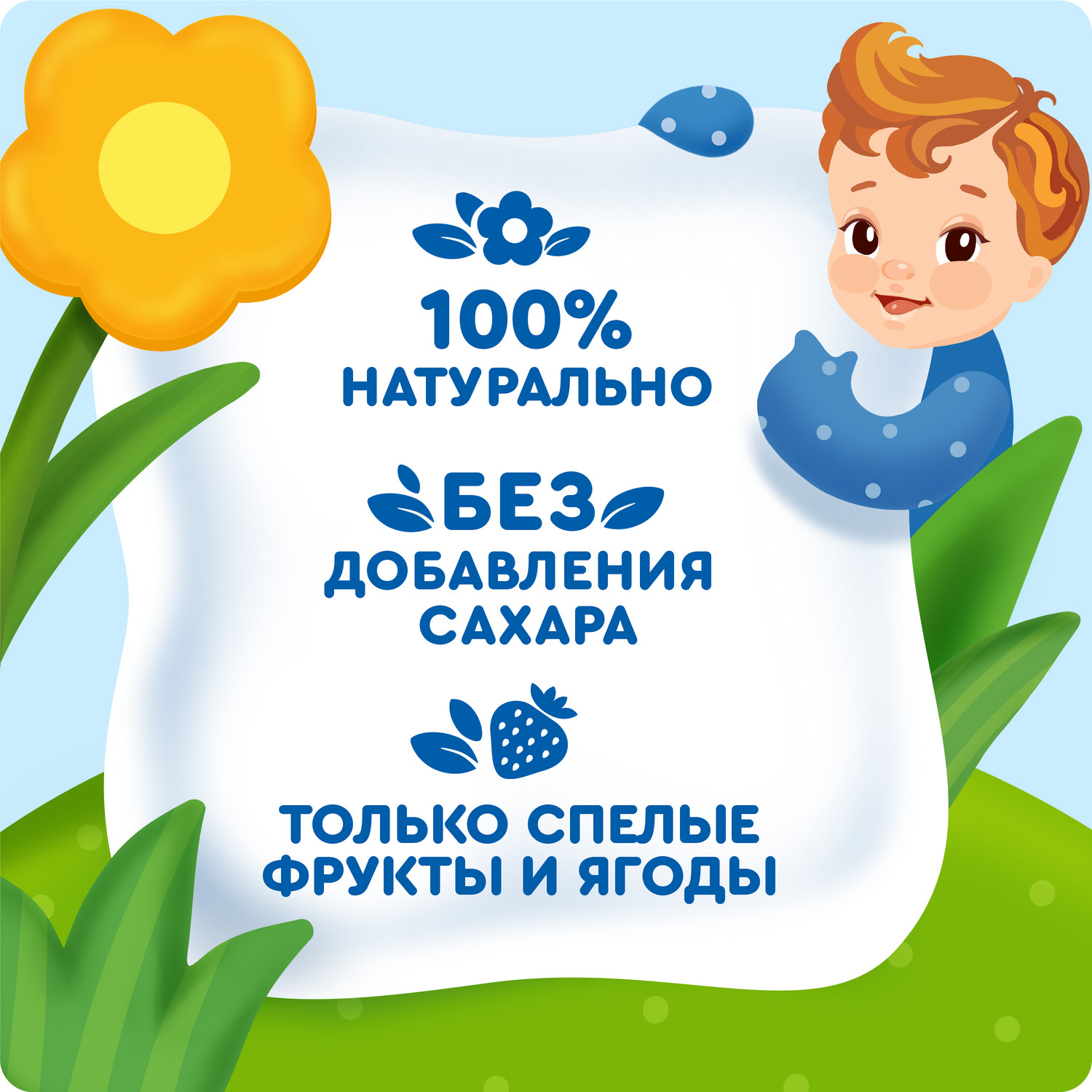 Пюре Агуша Яблоко-банан-клубника-киви с 8 мес 90 г - фото 4