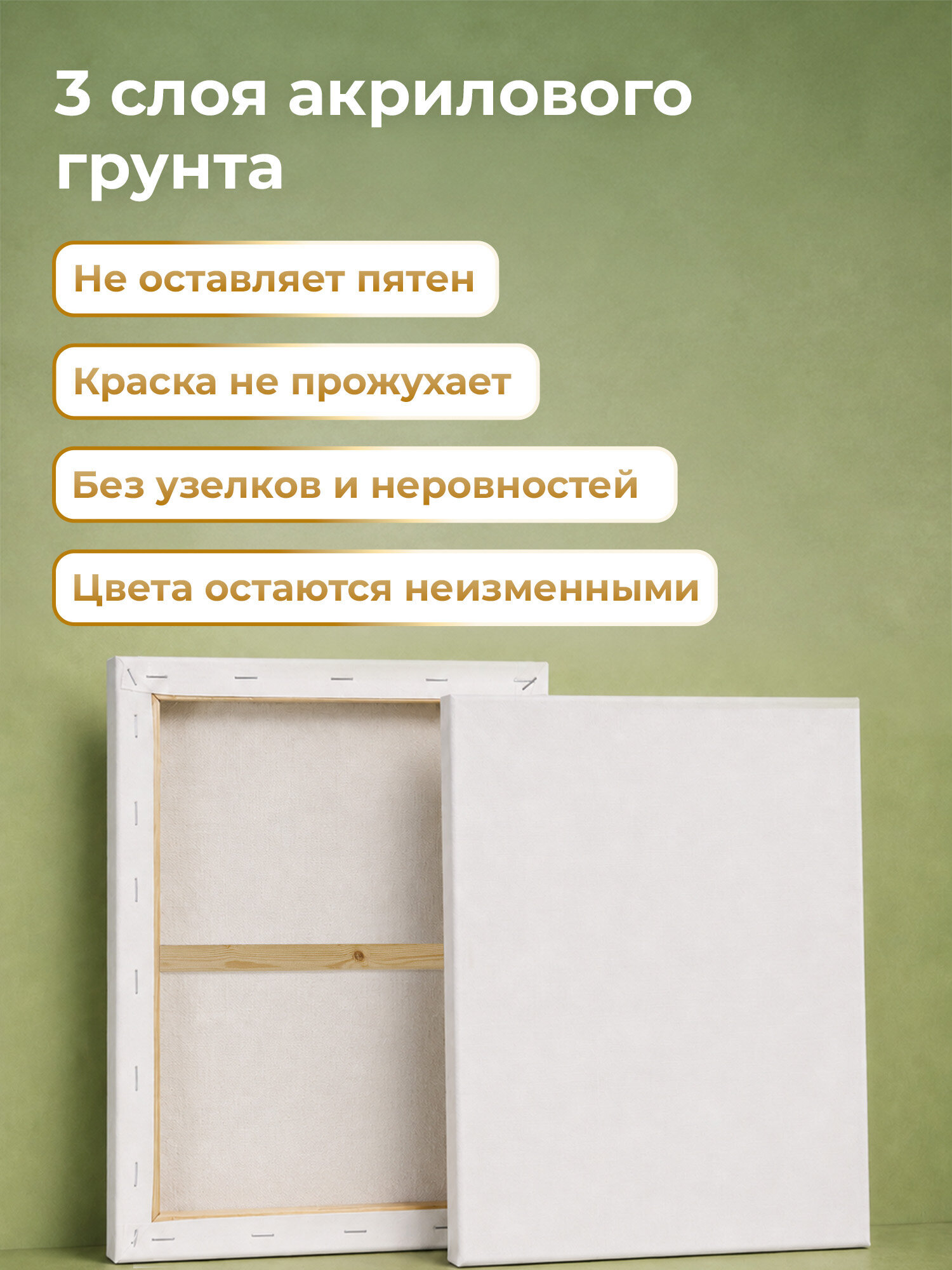 Холст для рисования Brauberg на подрамнике 60х80 см грунтованный 100% хлопок - фото 2