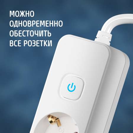 Удлинитель сетевой Фотoн 16А 2 метра 3 розетки с выключателем с заземлением белый