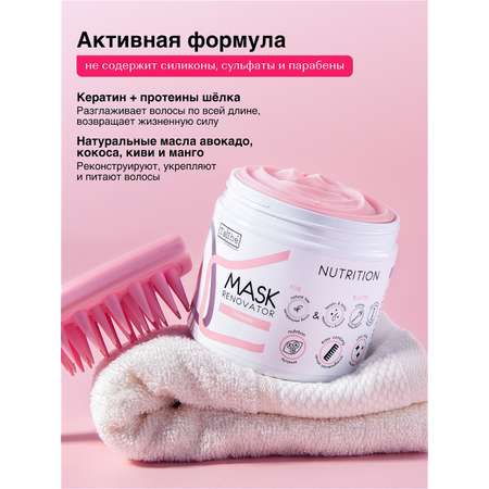 Маска Tashe Professional 500 мл