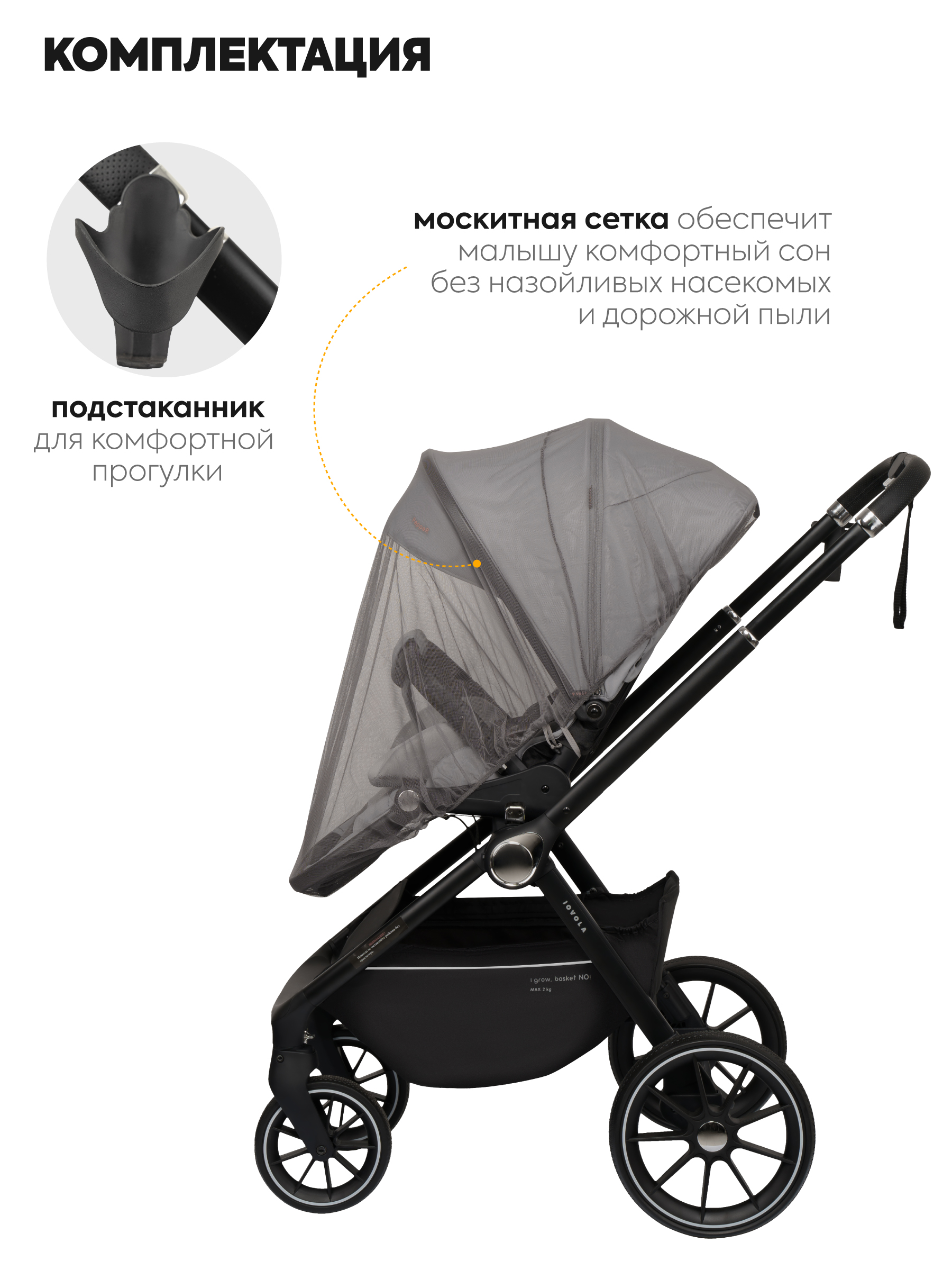 Коляска 2в1 JOVOLA Pepper светло-серый серебряный - фото 9