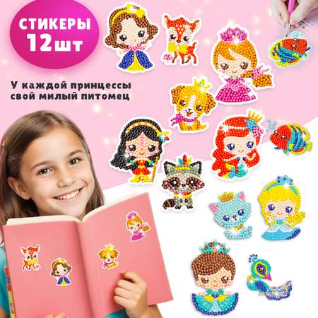 Алмазная мозаика LampStory Большой набор алмазной мозаики