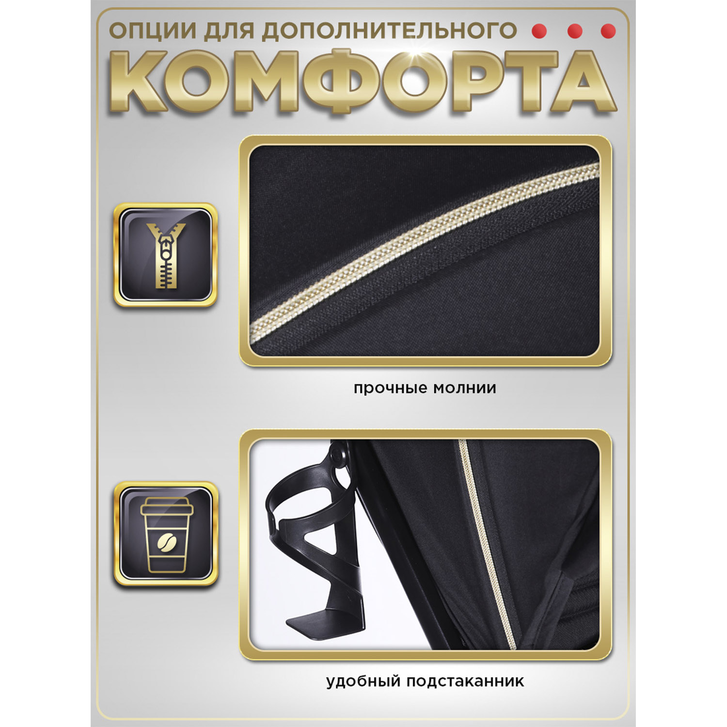 Коляска прогулочная BabyCare Mira золотой золотой - фото 11