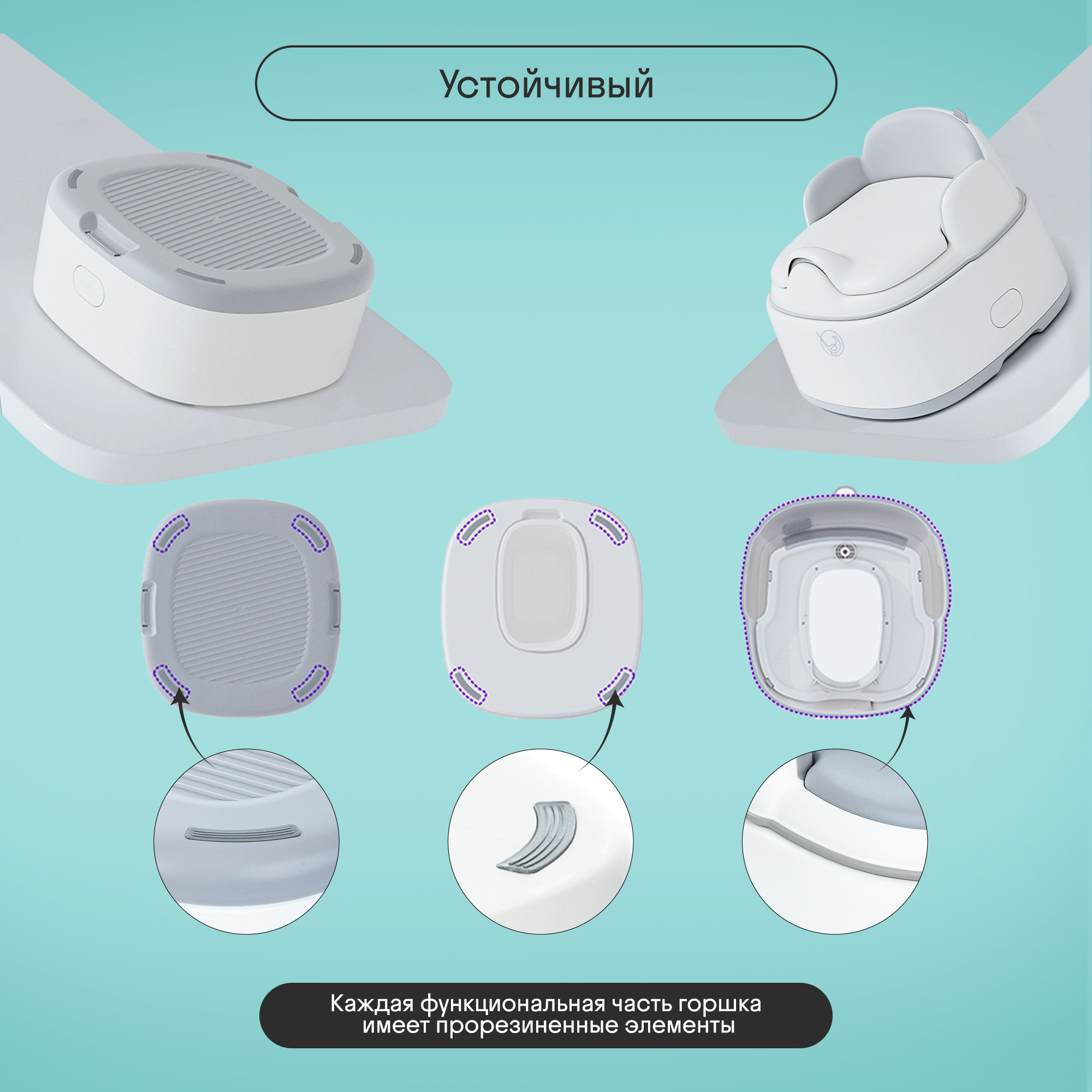 Горшок детский Kidzi Step-by-step, 3 в 1 - горшок-стульчик, бело-серый - фото 10
