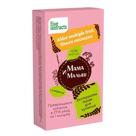 Экстракт Мама и малыш
