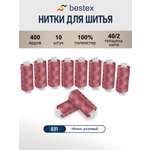 Нитки для шитья 40/2 Bestex 10шт цв 31