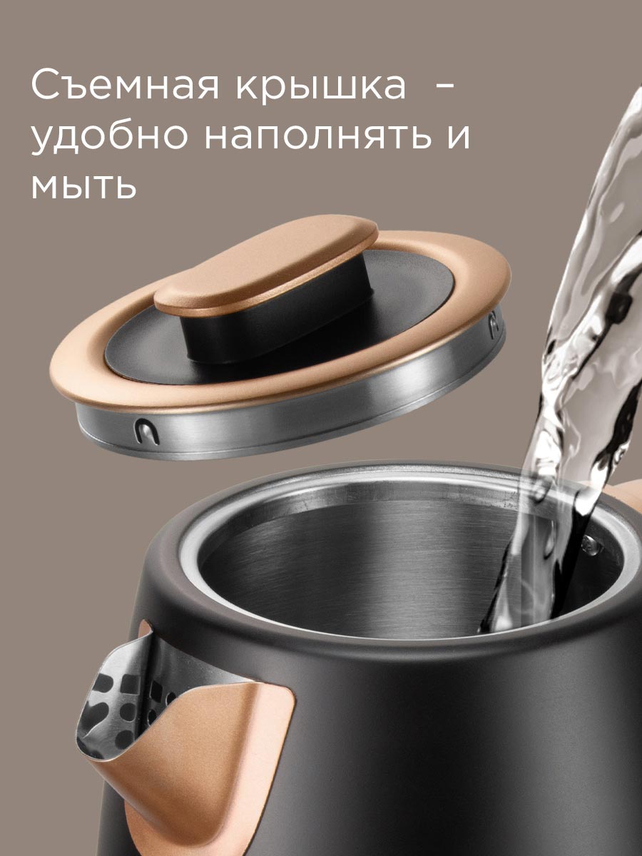 Чайник REDMOND KM240 - фото 3