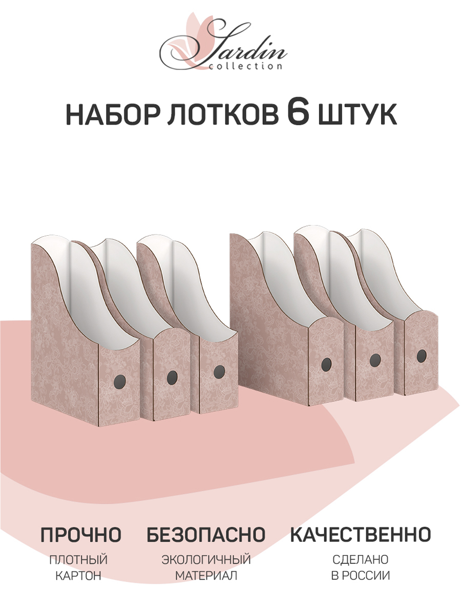 Лоток для бумаг VALIANT - фото 2