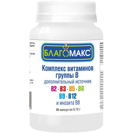 Биологически активная добавка Благомакс Комплекс витаминов группы В 90капсул
