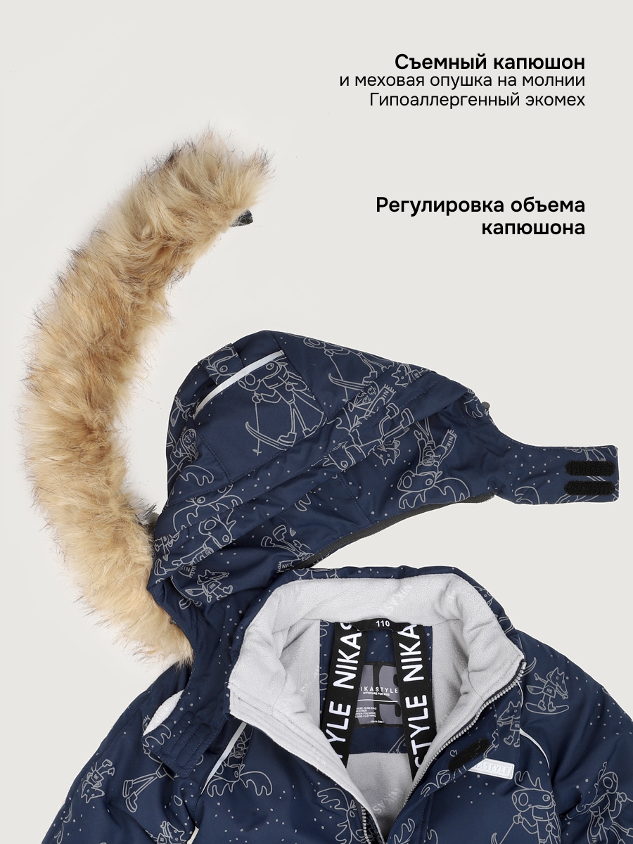 Костюм NIKASTYLE 7з0725 неви - фото 10