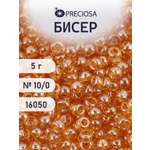 Набор для творчества Preciosa бисер 10/0 5 г цвет 16050