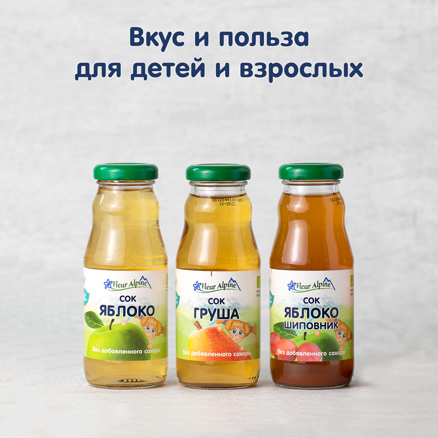 Сок Fleur Alpine Груша с 4 мес 0.2 л - фото 7