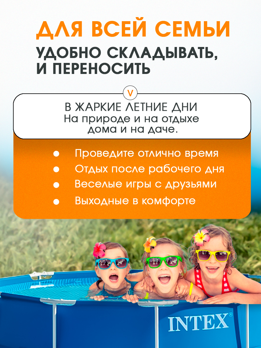 Бассейн Intex - фото 4