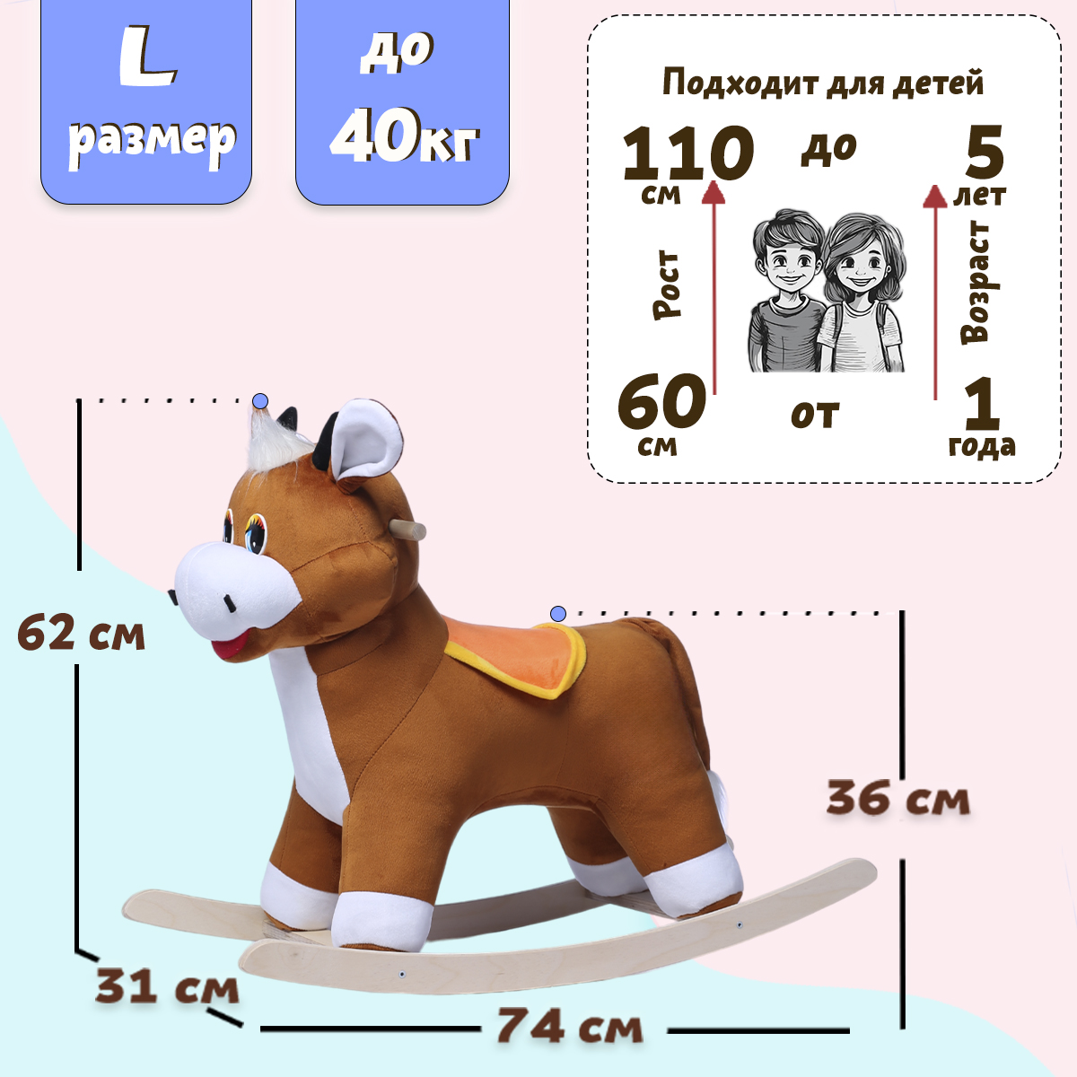 Качалка Нижегородская игрушка - фото 3