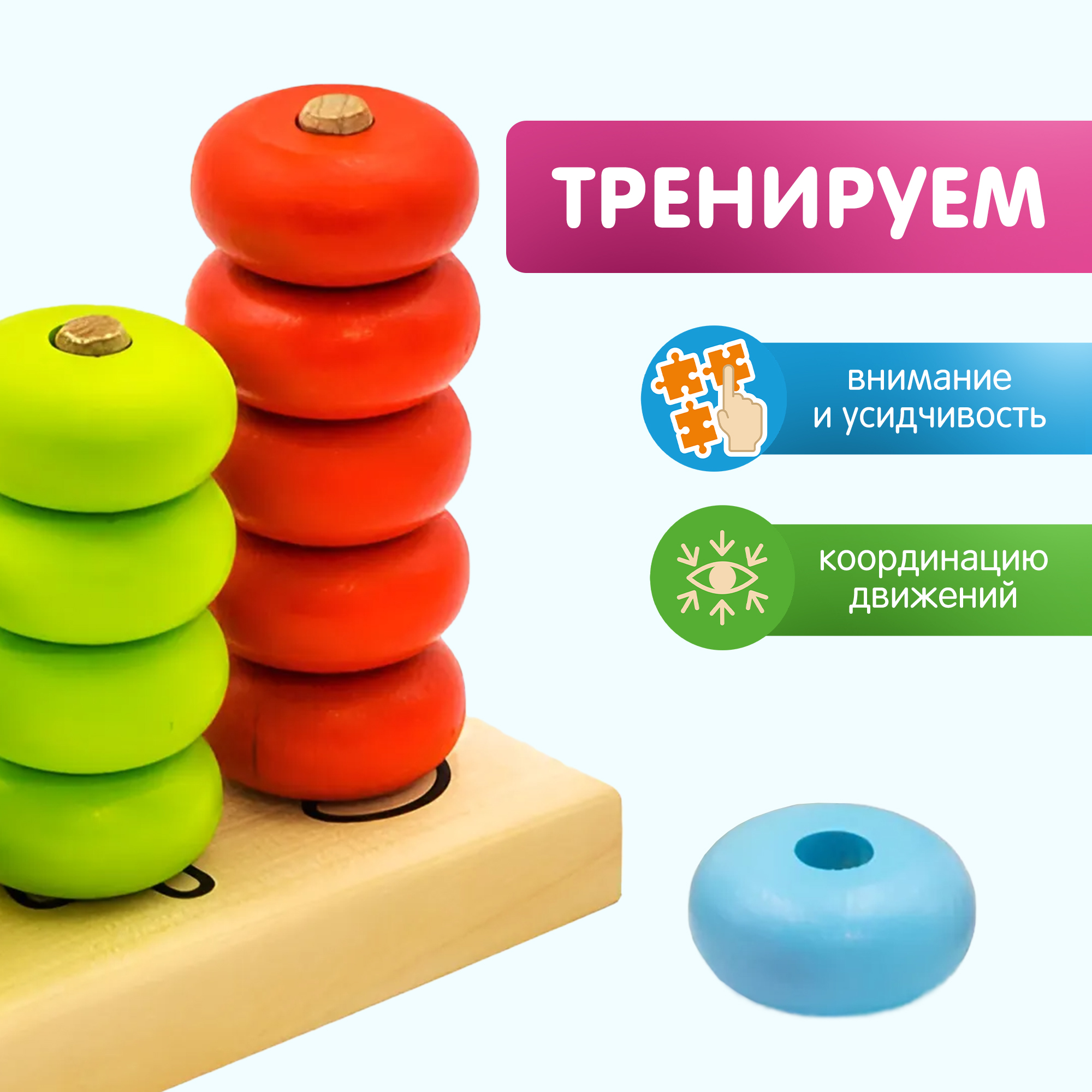 Игрушка Alatoys сортер Монтессори - фото 3