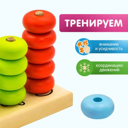Игрушка Alatoys сортер Монтессори