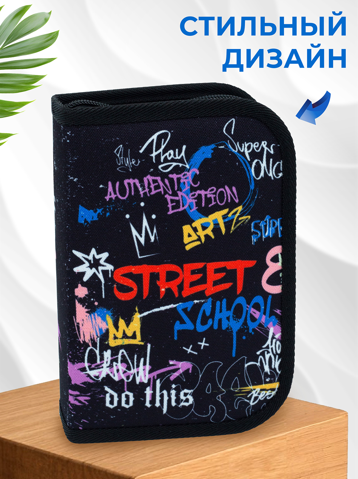 Пенал книжка ПАНДАРОГ - фото 3