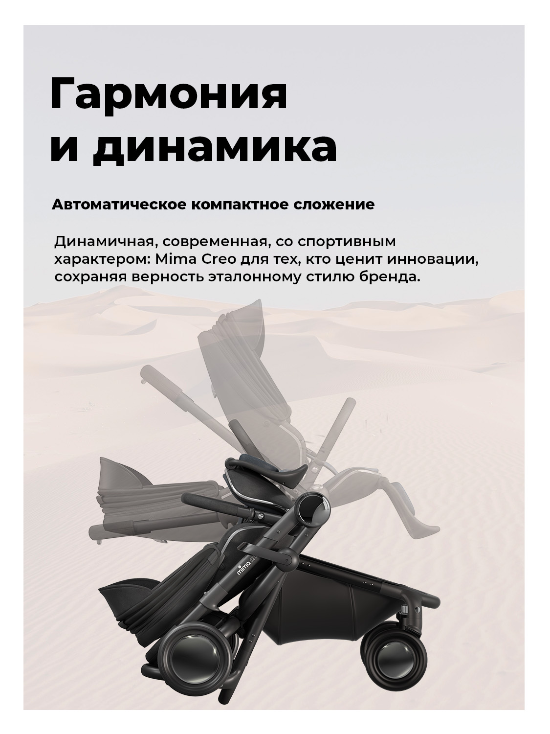 Коляска прогулочная mima Creo, цвет черный черный - фото 6