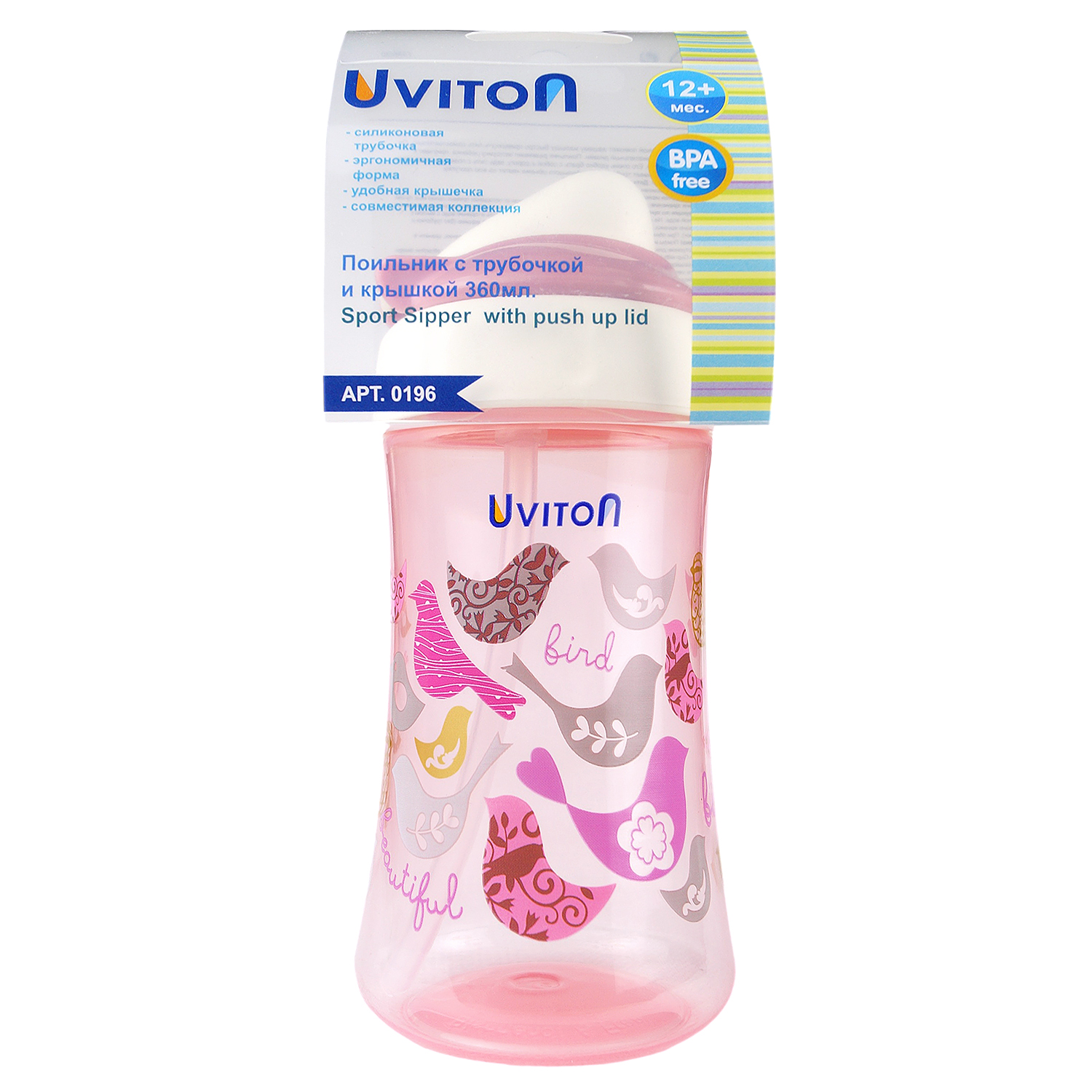 Поильник Uviton Classic+ 360 мл в ассортименте - фото 12