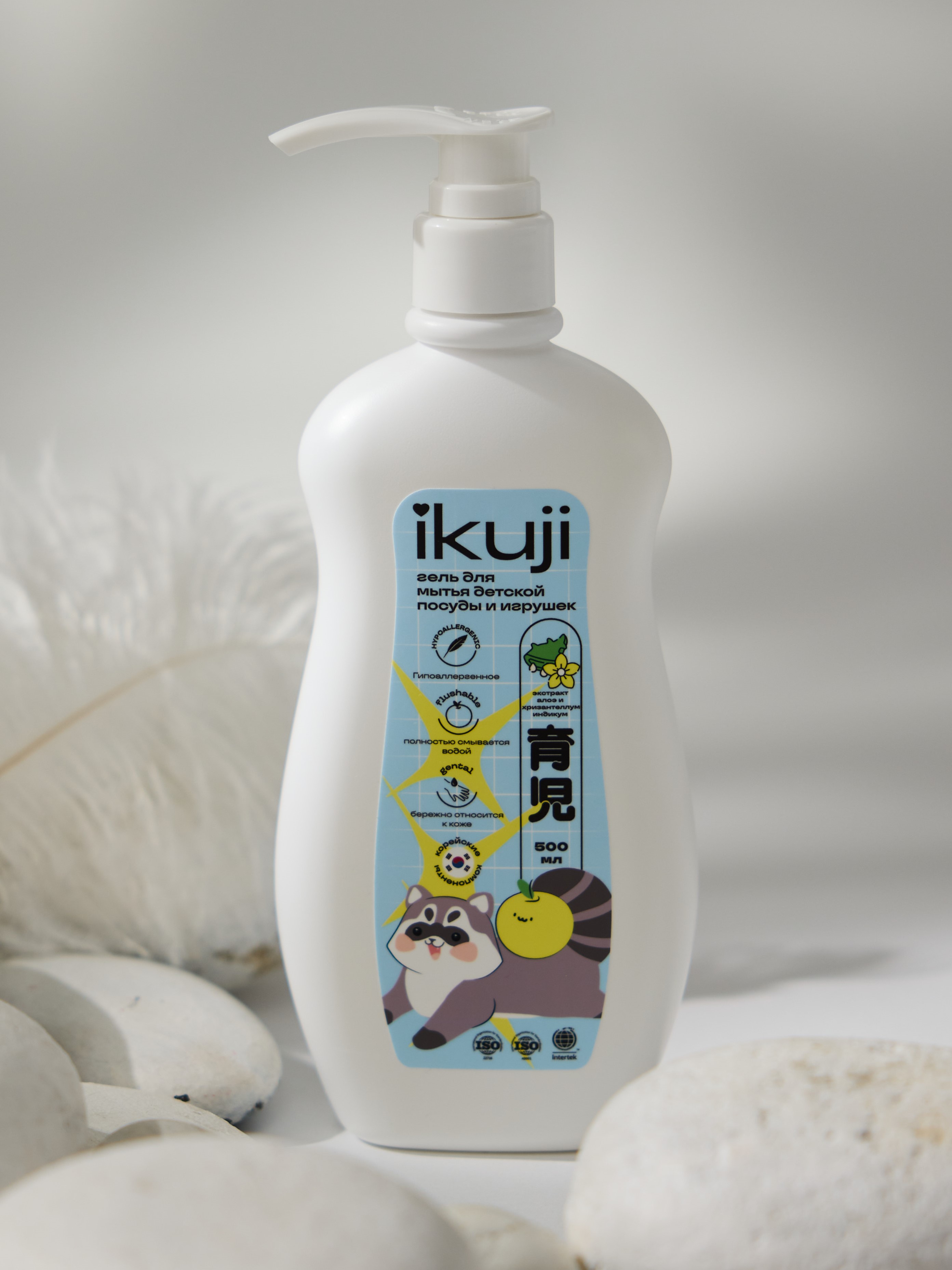 Гель для мытья детской посуды Ikuji Ikuji - фото 1