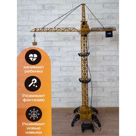 Подъемный кран Avangard Toys