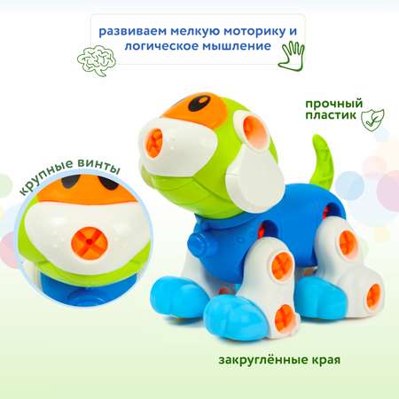 Конструктор Attivio с отверткой Собака сборная игровая модель