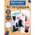 Общая тетрадь Brauberg клетка 12 лист. 10 шт.