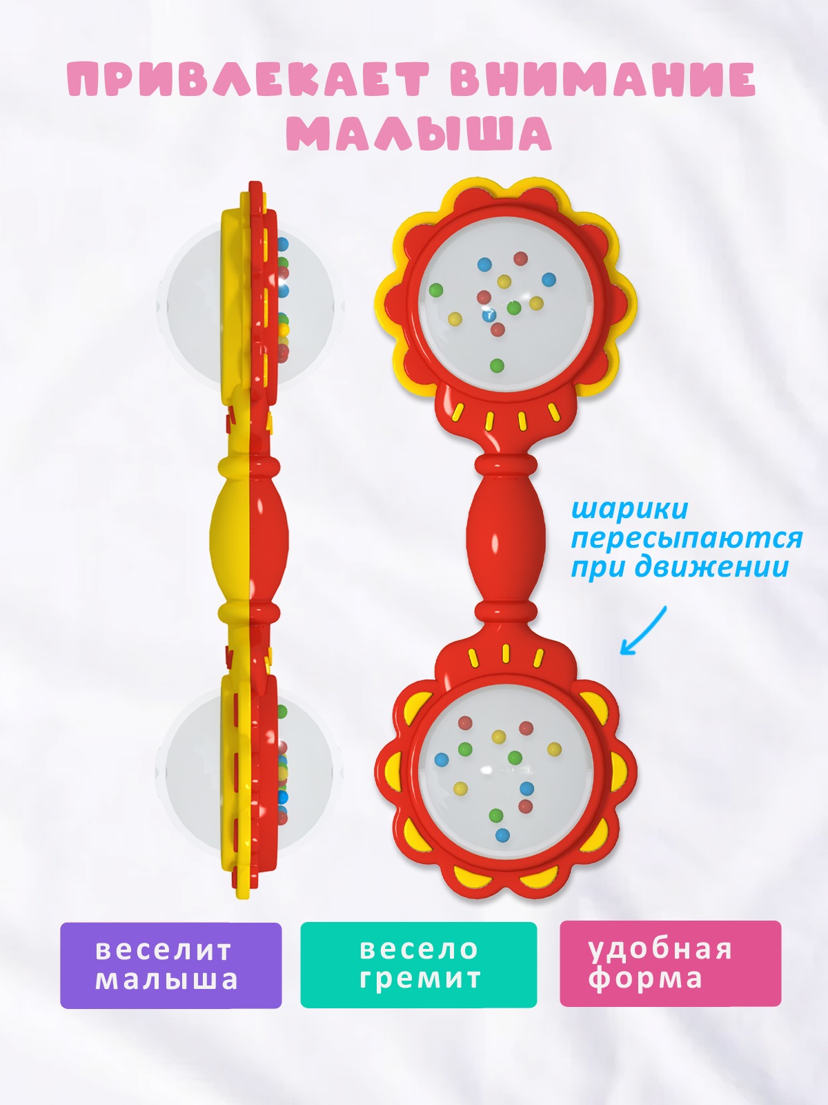 Игрушка STELLAR погремушка Погремушка - фото 2