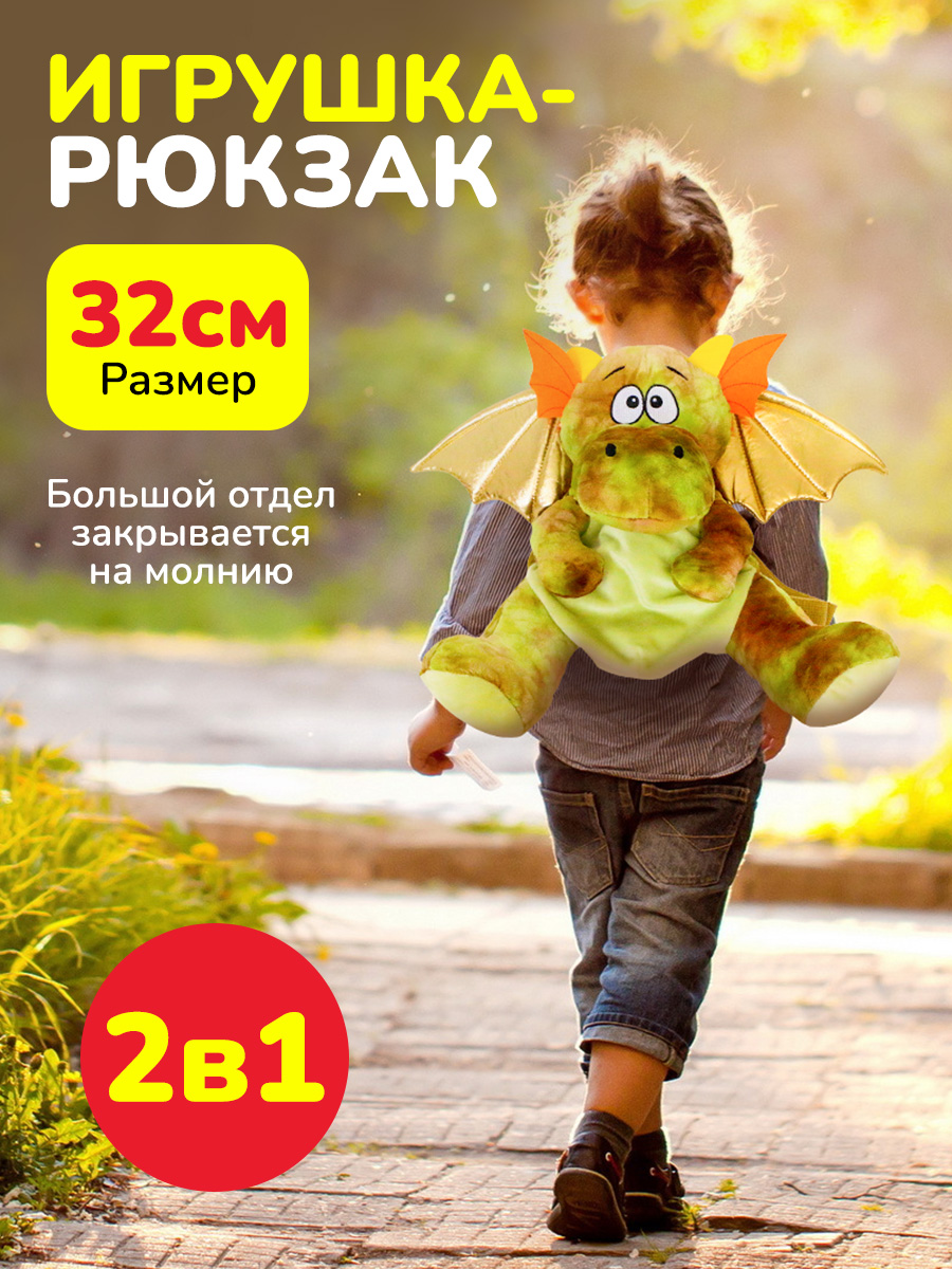 Игрушка мягкая Bebelot - фото 2