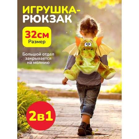 Игрушка мягкая Bebelot
