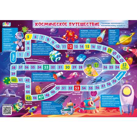 Настольная игра Play market