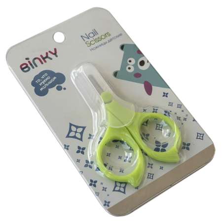 Ножницы Binky