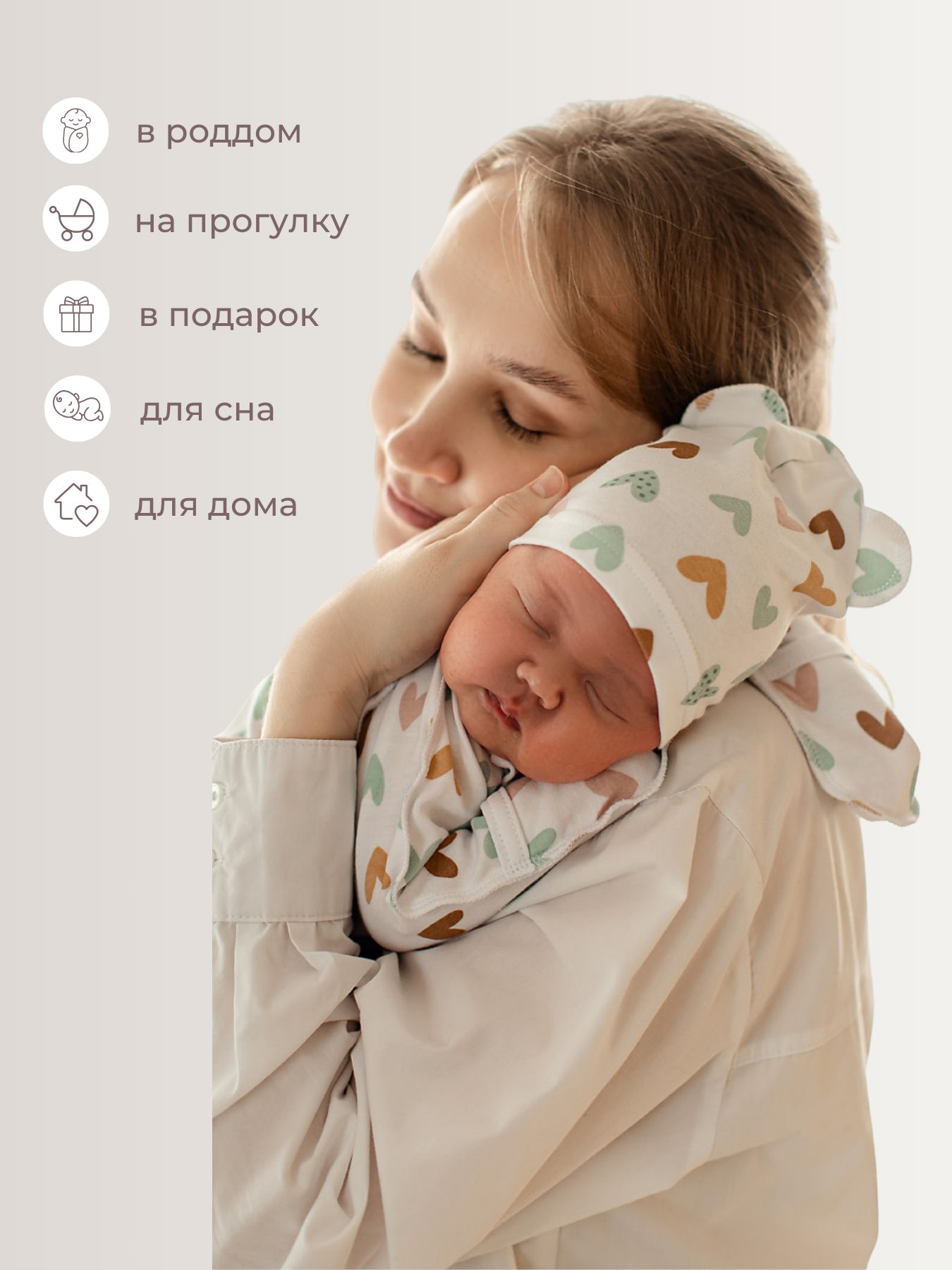 Комплект Наша история 1К-КОНФСЕР - фото 3