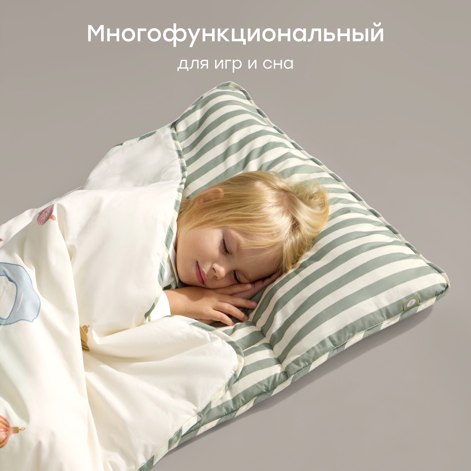 Спальный мешок Happy Baby 90 x 120 см - фото 3