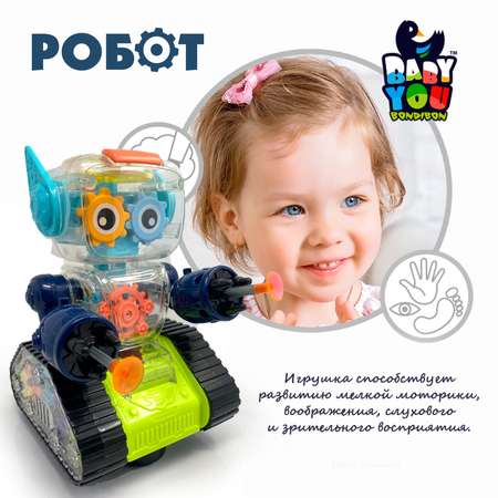 Игрушка Bondibon Робот