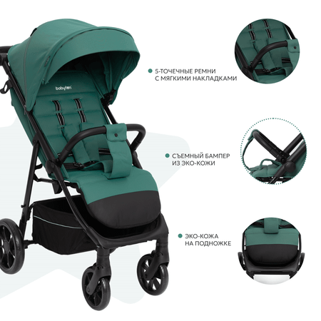 Коляска прогулочная Babyton Magic Green